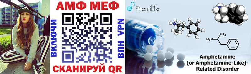 где продают   Черкесск  АМФЕТАМИН 97% 