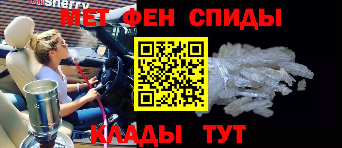 Амфетамин VHQ  Вход с VPN  АМФЕТАМИН  Амфетамин  нарко площадка формула  Черкесск 