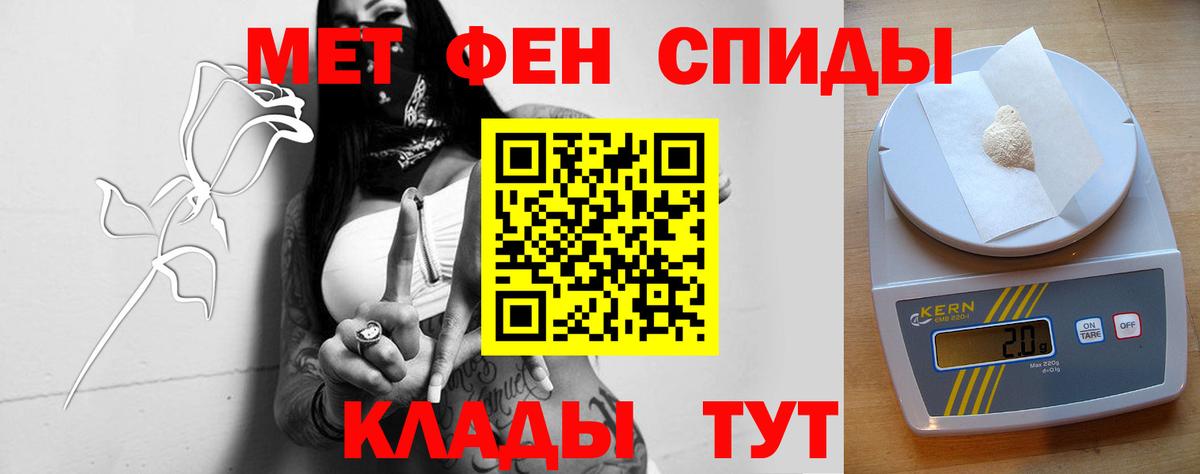 Амфетамин 97% Черкесск