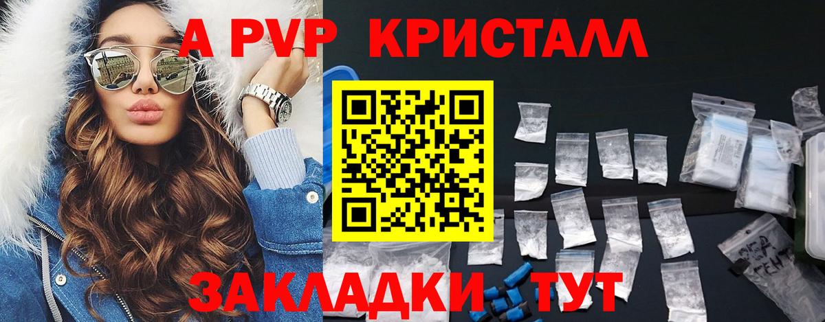 Alfa_PVP СК  Вход с VPN  Альфа ПВП Соль  A PVP  Черкесск 