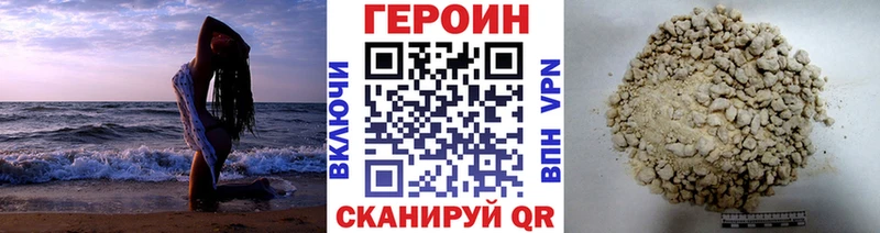 закладки  Черкесск  MEGA tor  ГЕРОИН Афган 