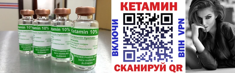 наркота  Черкесск  КЕТАМИН VHQ 