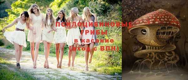 бутик Михайловка