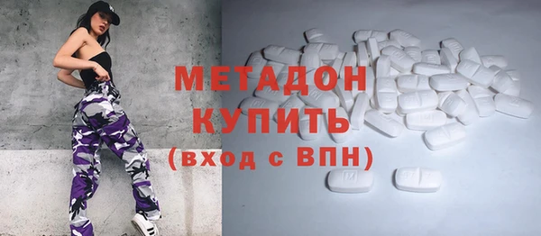 mdpv Алексин