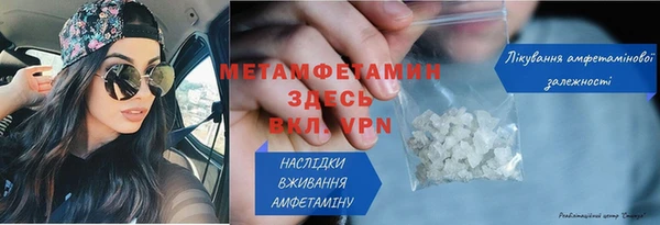 бутик Михайловка