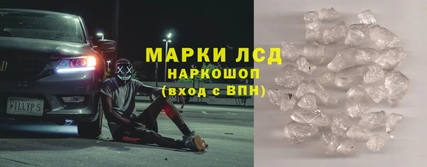 экстази Алзамай