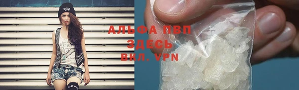 синтетический гашиш Михайловск