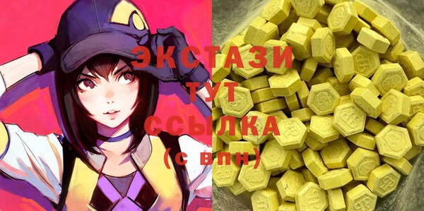 экстази Алзамай