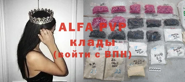 mdpv Алексин