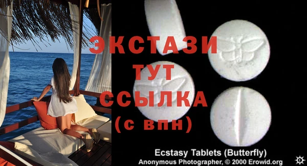 экстази Алзамай