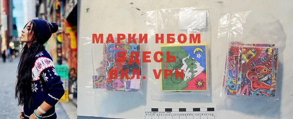 синтетический гашиш Михайловск