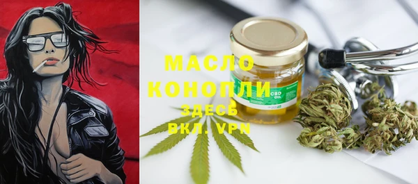 метамфетамин Михайлов
