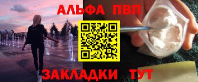 молекула духа Лесосибирск