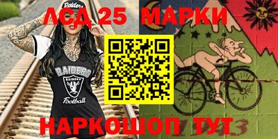 молекула духа Лесосибирск