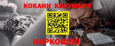молекула духа Лесосибирск