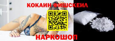 молекула духа Лесосибирск