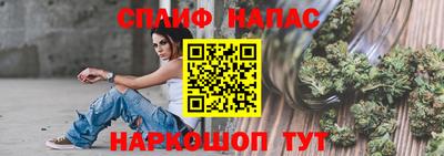 молекула духа Лесосибирск