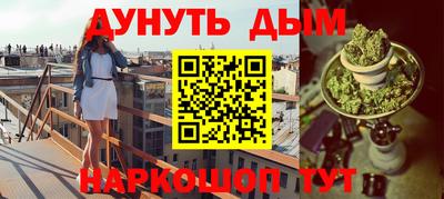 молекула духа Лесосибирск