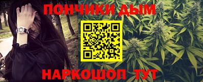 молекула духа Лесосибирск