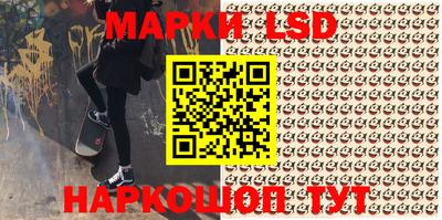 молекула духа Лесосибирск