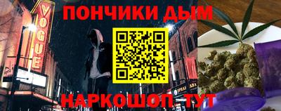 молекула духа Лесосибирск