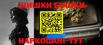 молекула духа Лесосибирск