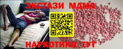 MDMA Premium VHQ Ливны