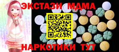 MDMA Premium VHQ Ливны