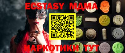 круглые Ликино-Дулёво