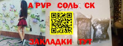 молекула духа Лесосибирск