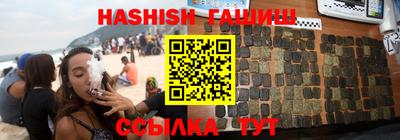 молекула духа Лесосибирск