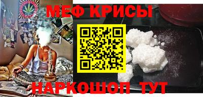 молекула духа Лесосибирск