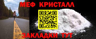 молекула духа Лесосибирск