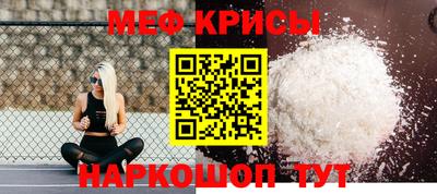 молекула духа Лесосибирск