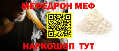 молекула духа Лесосибирск