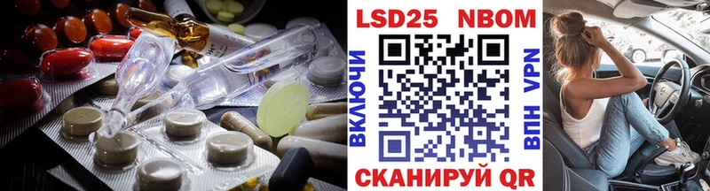 Лсд 25 экстази ecstasy Черкесск