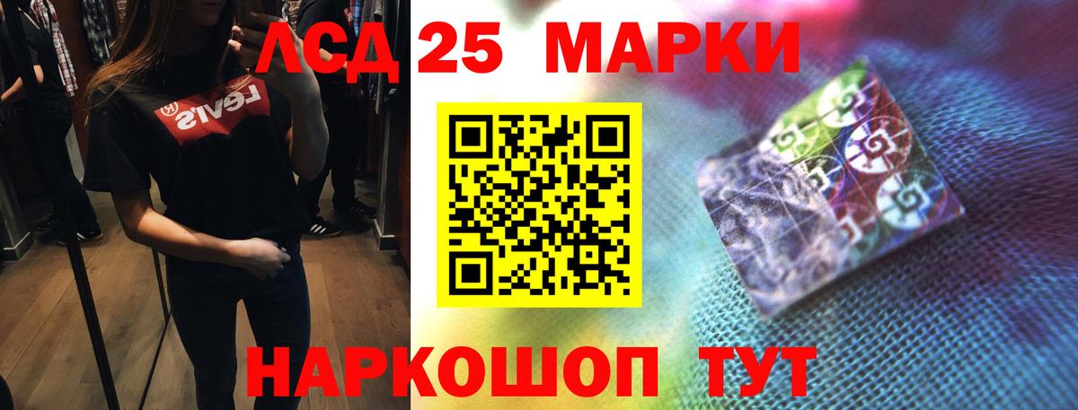 LSD-25 экстази кислота  Вход с VPN  Черкесск 
