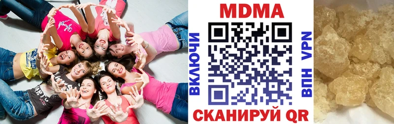 МДМА молли Черкесск