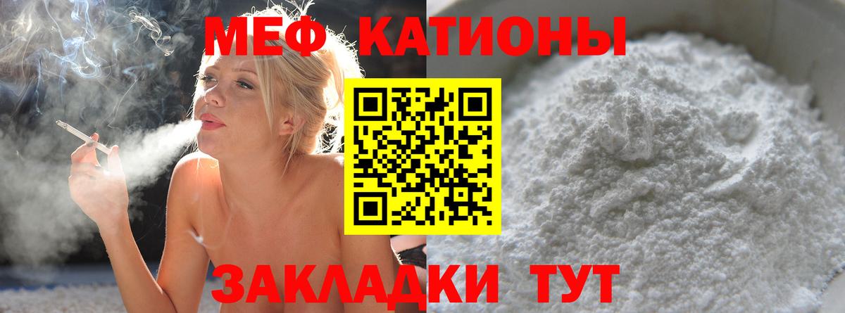 цена   Меф mephedrone  Мефедрон  Вход с VPN  Черкесск  МЯУ-МЯУ кристаллы 