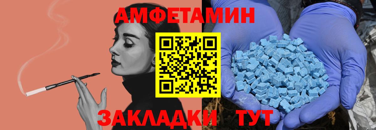 Первитин Methamphetamine  Вход с VPN  МЕТАМФЕТАМИН  Черкесск 