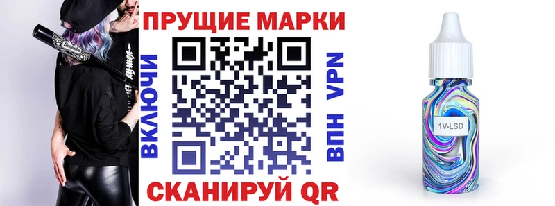 Марки N-bome 1,5мг  Черкесск 