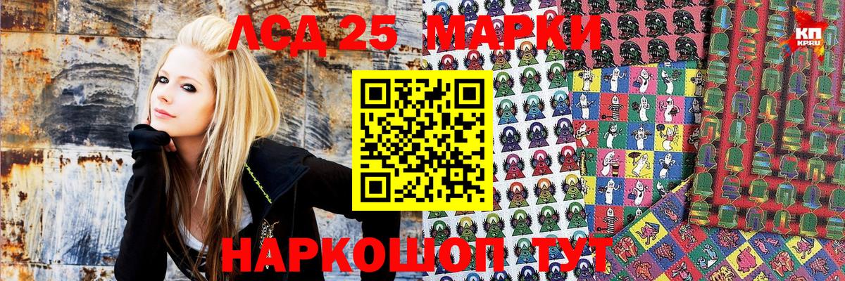 Марки NBOMe 1,8мг  Марки NBOMe 1,8мг  магазин    Черкесск  Вход с VPN 