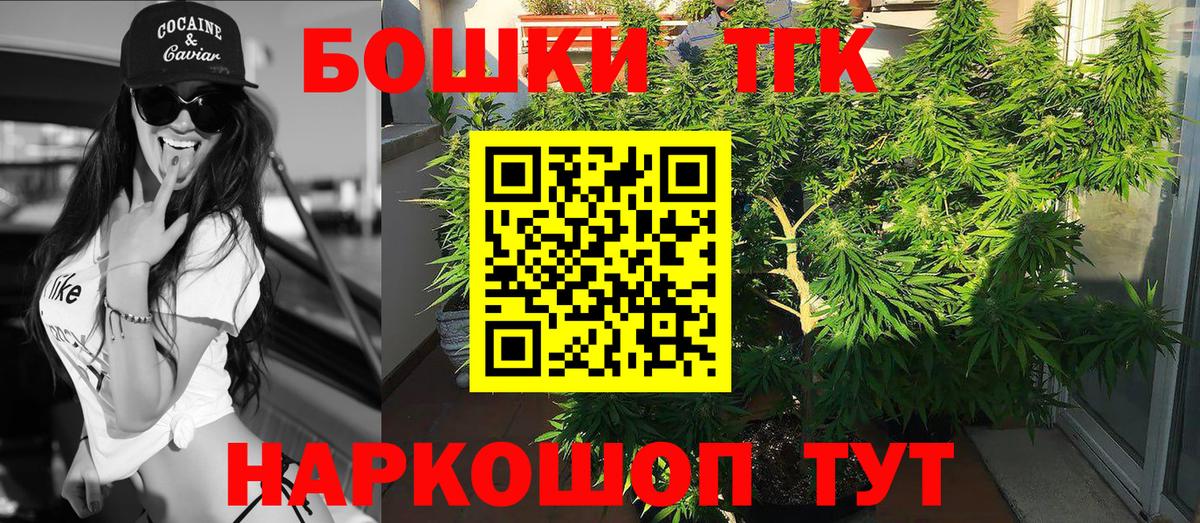 Бошки Шишки Bruce Banner Черкесск
