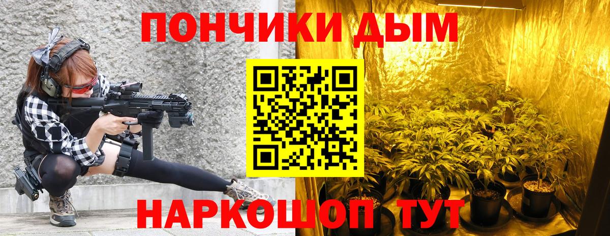 Каннабис THC 21%  Канабис планчик  Вход с VPN  МАРИХУАНА White Widow  Черкесск 